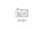 九游会J9官方网站中国唯一纯天然植物染发